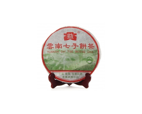 水富普洱茶大益回收大益茶2004年彩大益500克 件/提/片